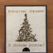 novogodnie-igrushki-004